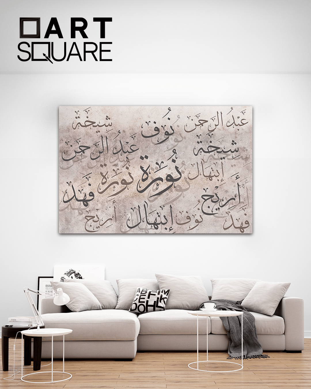 تصميم وتنفيذ لوحة عائلية بعدد اسماء مفتوح - صورة 2