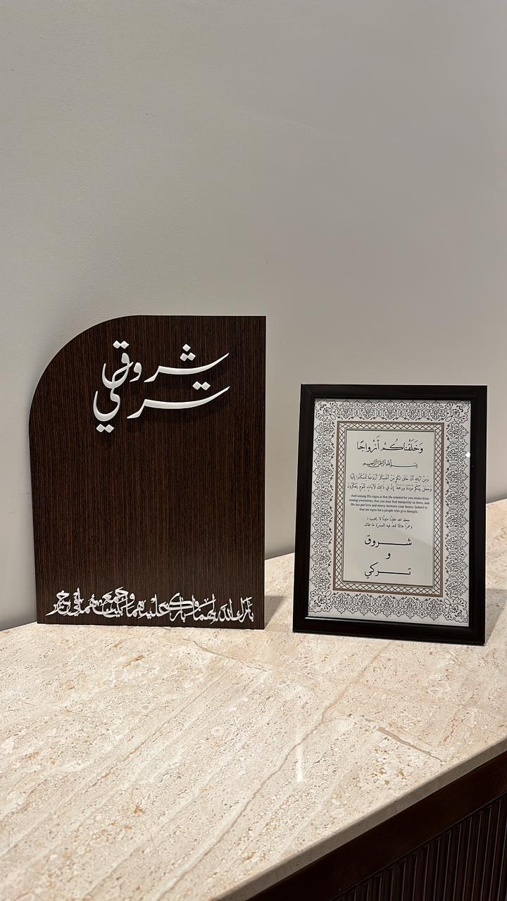 مجموعة عقد القران / الملكة - صورة 4