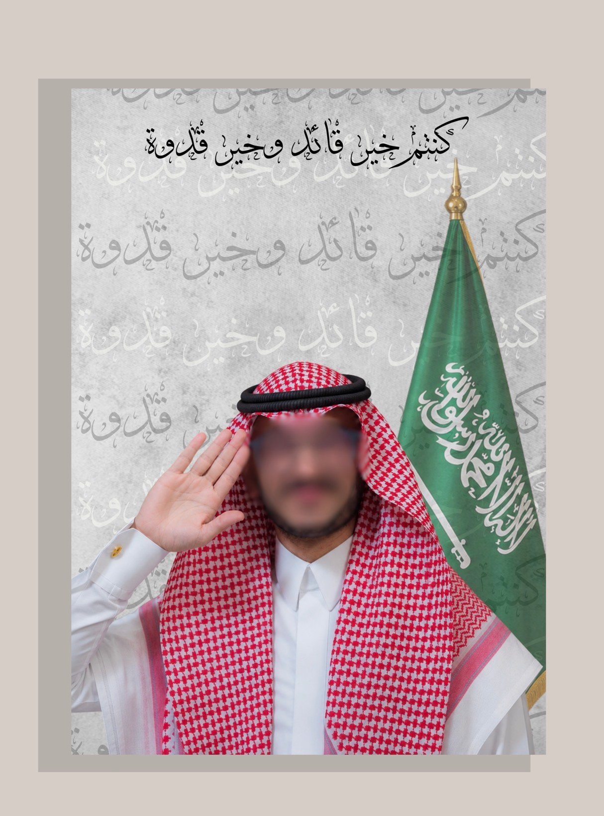 لوحة توديع موظف أو موظفة 2 - صورة 1