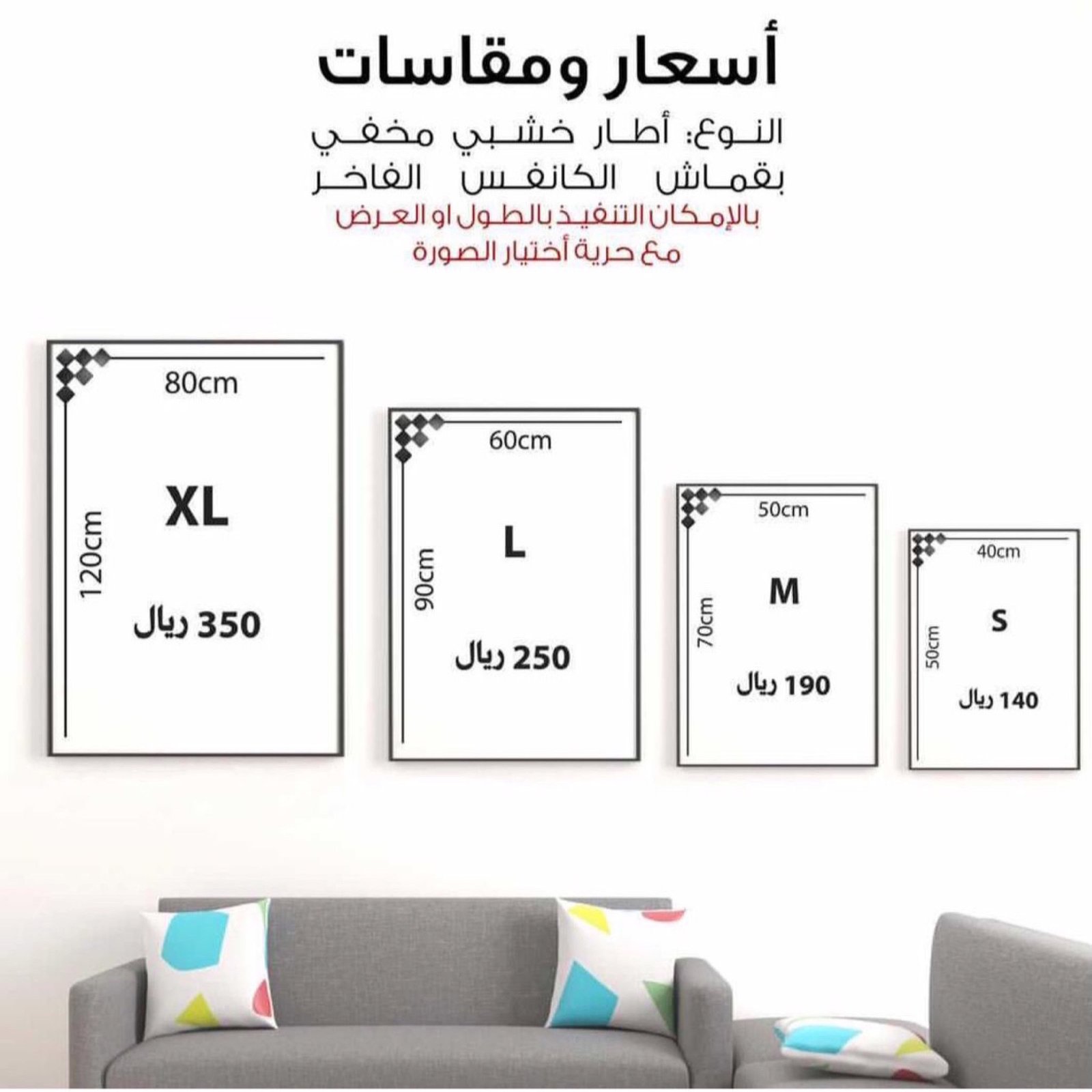 لوحة جدارية  - صورة 2