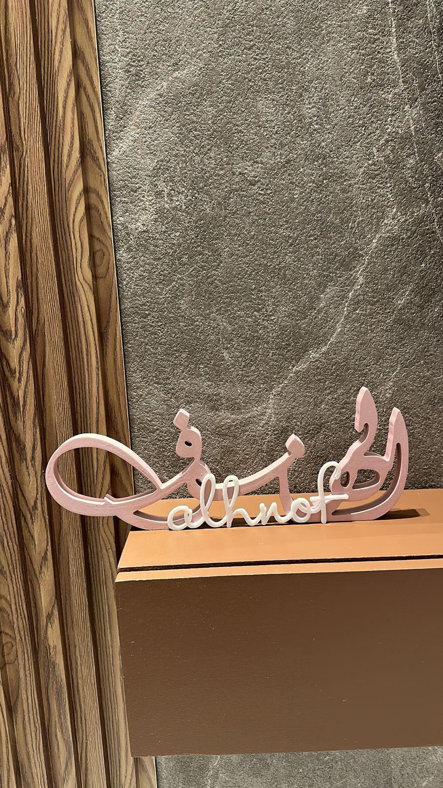 ستاند اسم 3d عربي وانجليزي - صورة 3