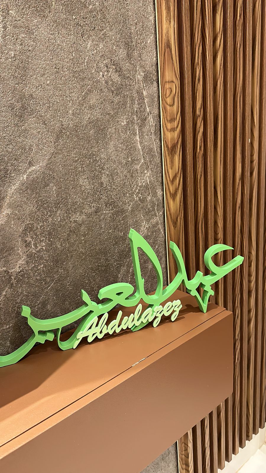 ستاند اسم 3d عربي وانجليزي - صورة 2