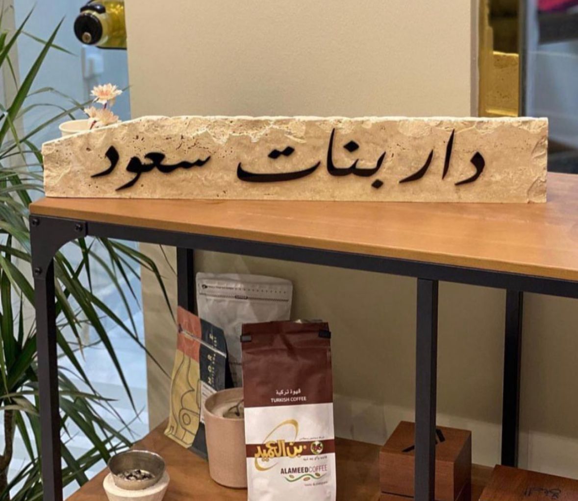 رخام تربنتينو مكتبي - صورة 2