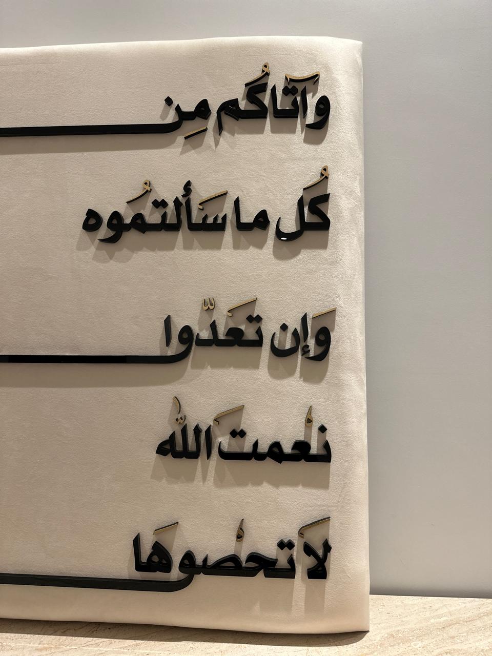 مُعلقة بقماش مخملي - صورة 5