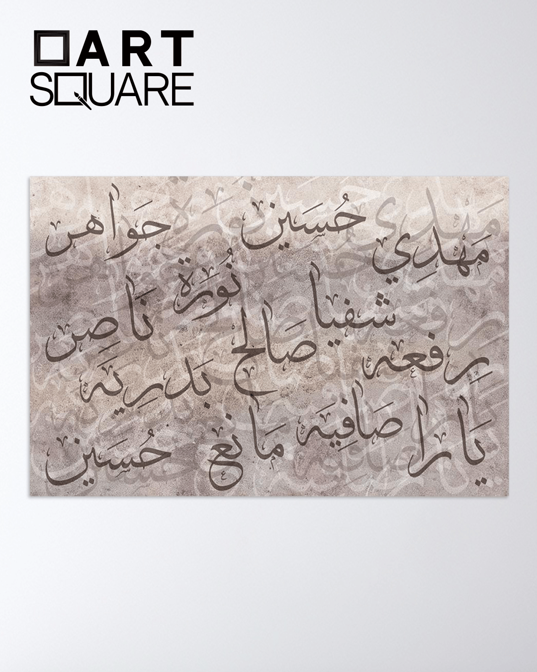 تصميم وتنفيذ لوحة عائلية بعدد اسماء مفتوح - صورة 2