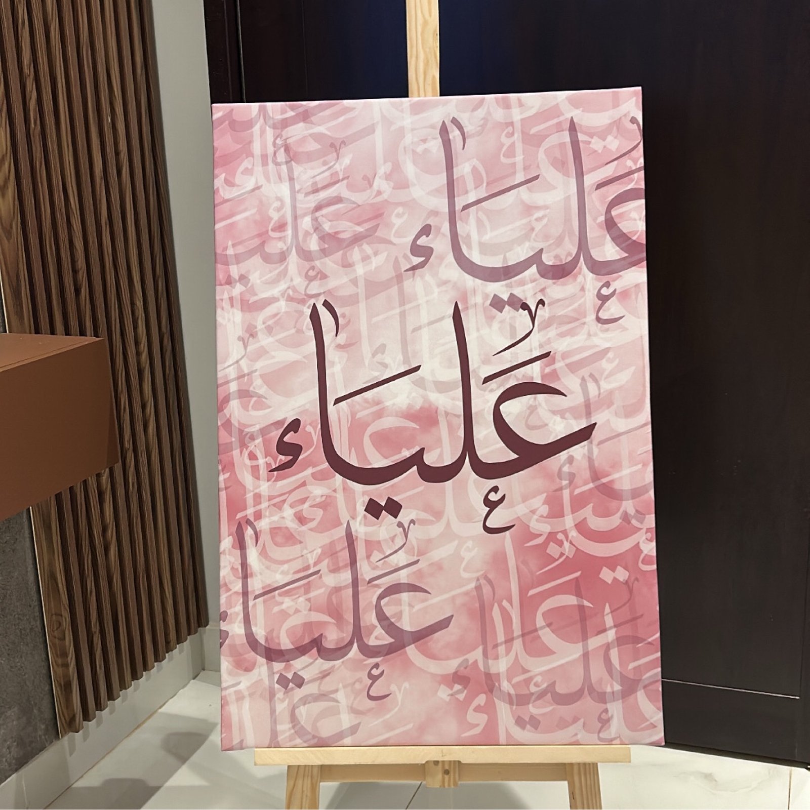 تصميم وتنفيذ لوحة اسم خاص - خط الثلث - صورة 2