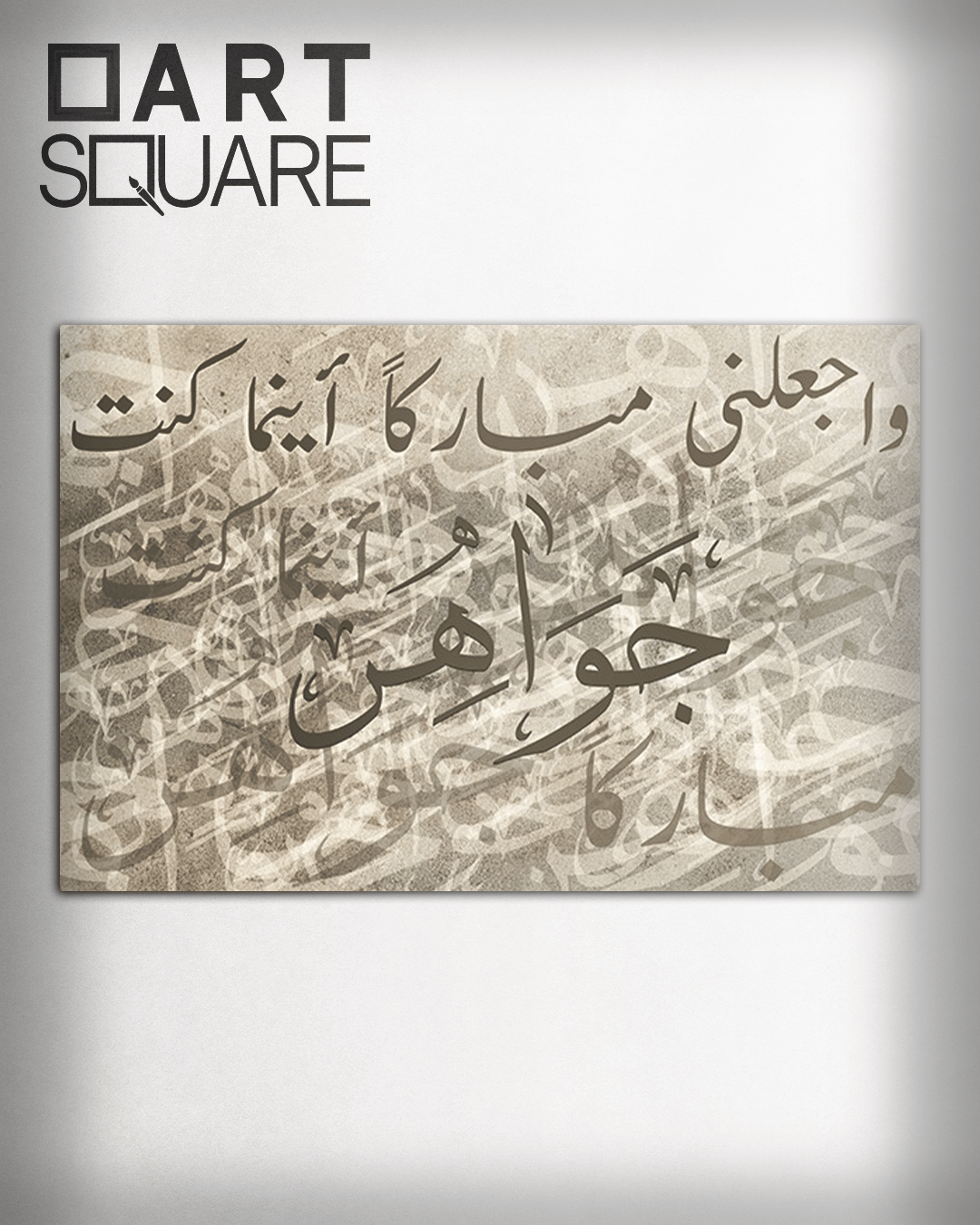 تصميم وتنفيذ لوحة عائلية بعدد اسماء مفتوح - صورة 2