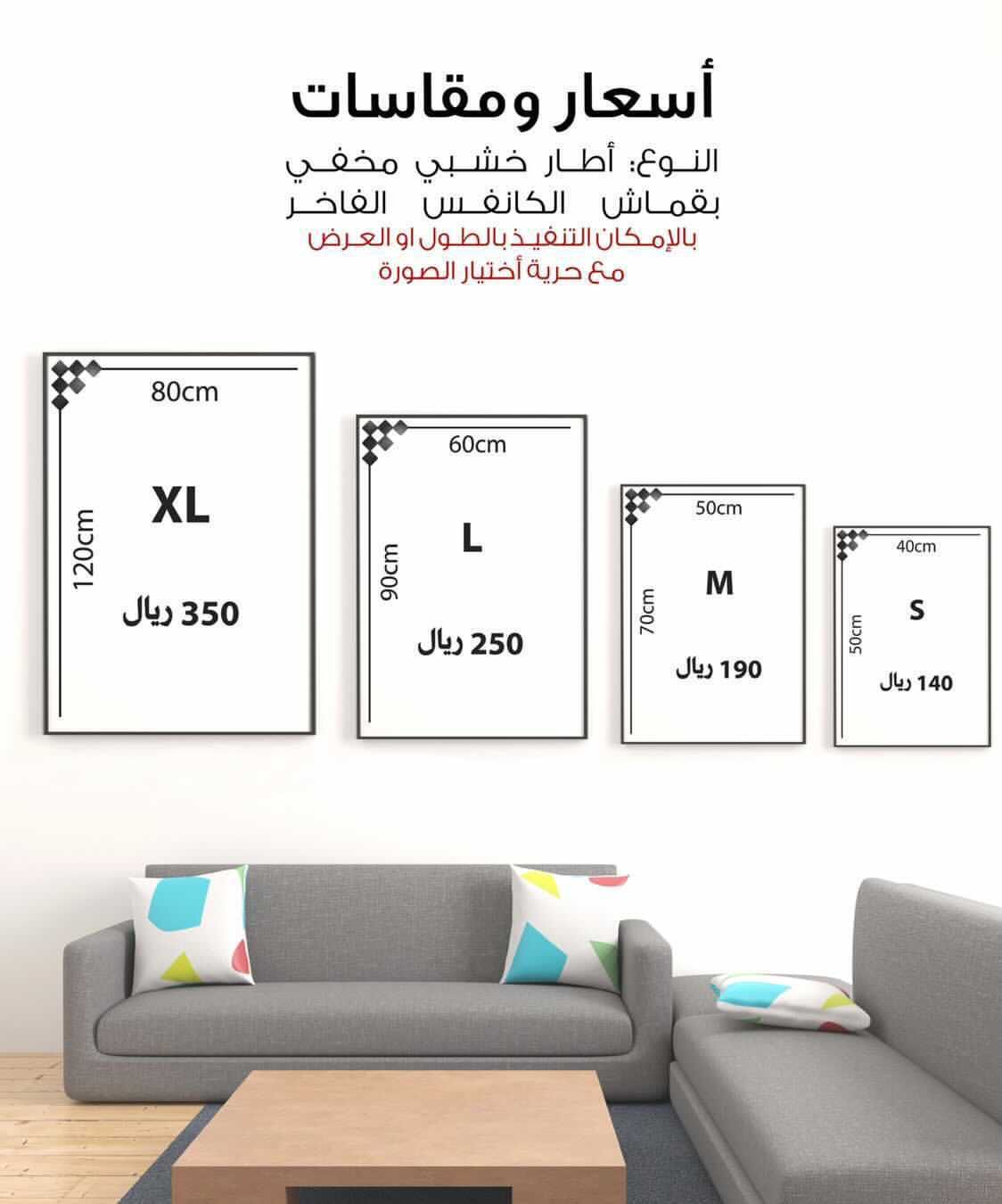 لوحة ملكية - صورة 4