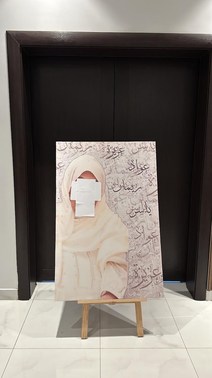 لوحة الام - صورة 2