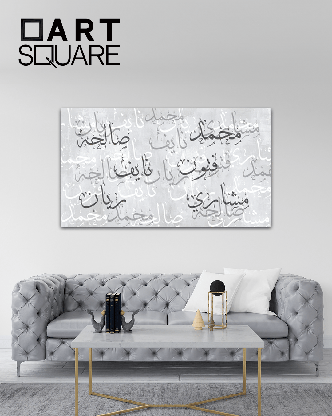 تصميم وتنفيذ لوحة عائلية بعدد اسماء مفتوح - صورة 2