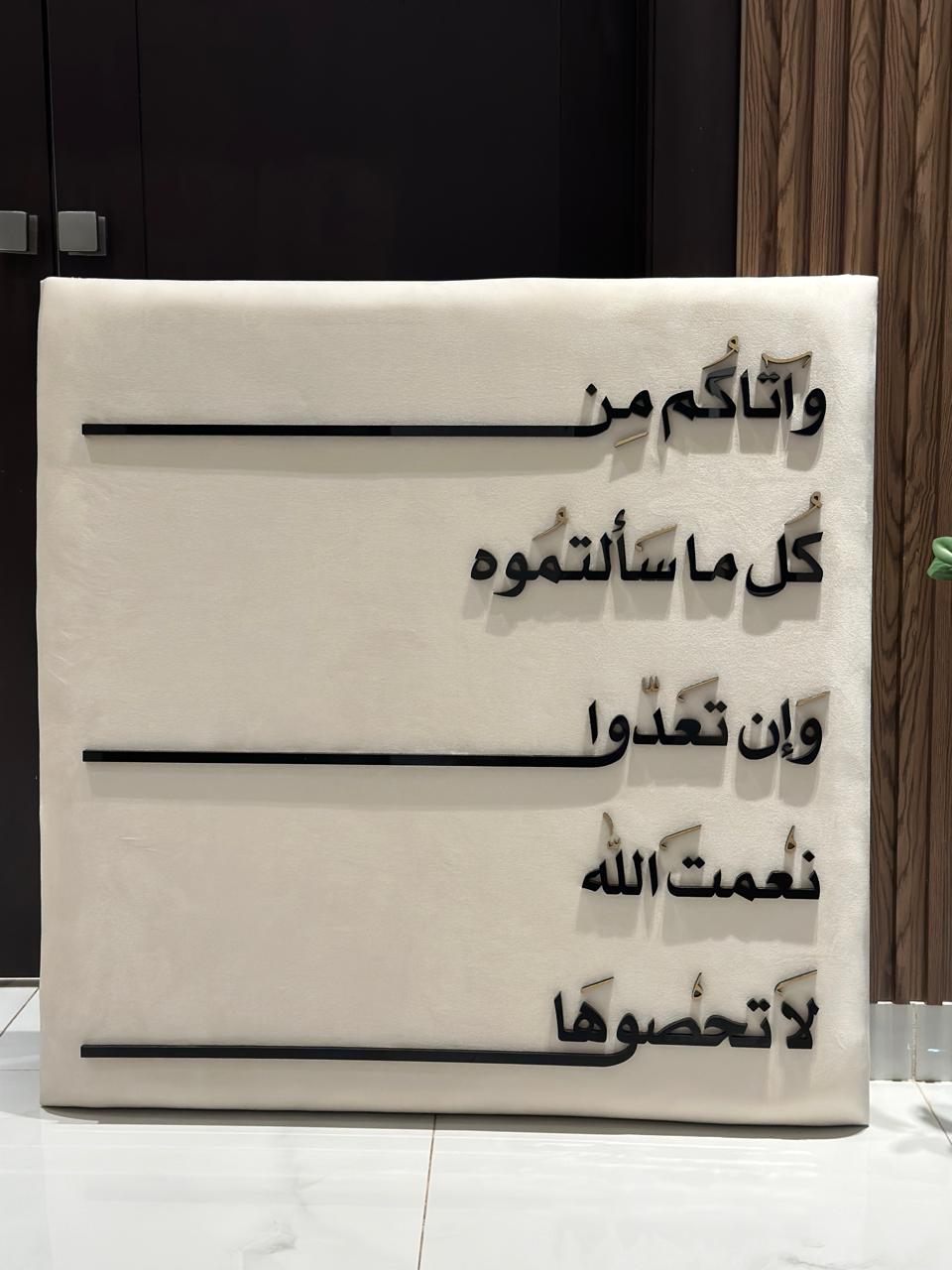 مُعلقة بقماش مخملي - صورة 3