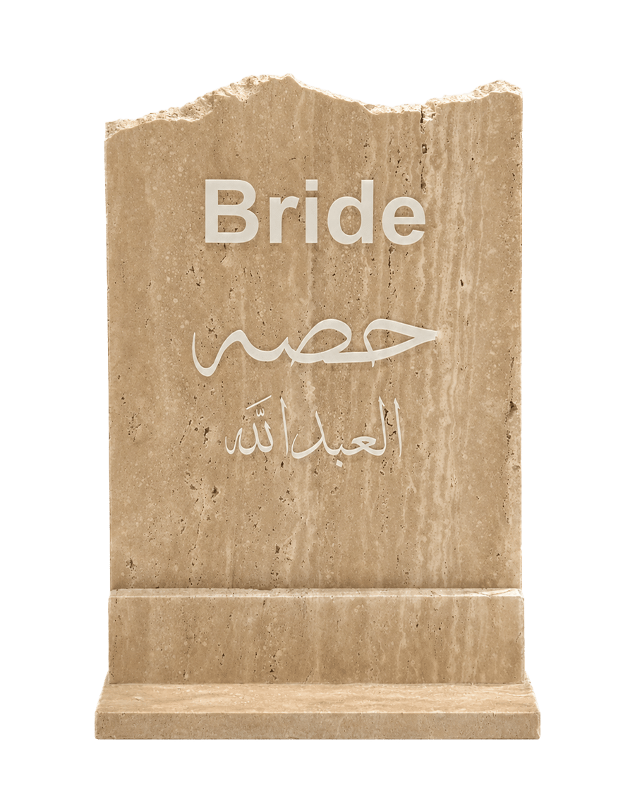 ستاند رخام طبيعي فاخر - صورة 1