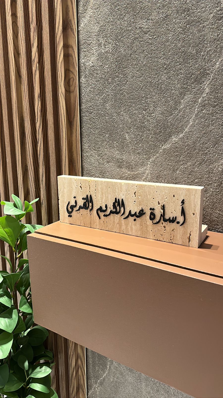 ستاند رخام مكتبي - صورة 2