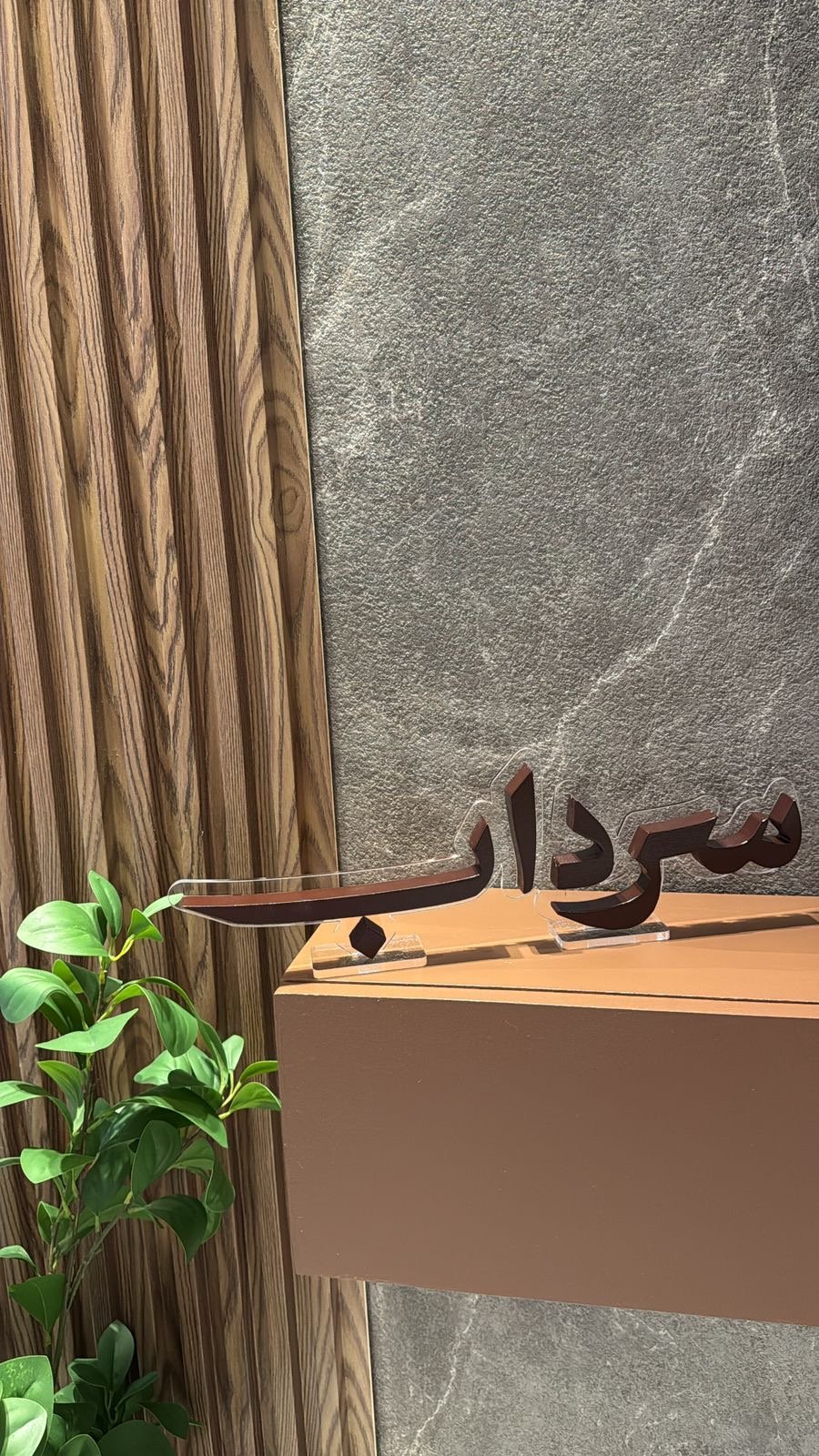 مجسم ثلاثي الابعاد قابل للتخصيص بشعار الشركة - صورة 5