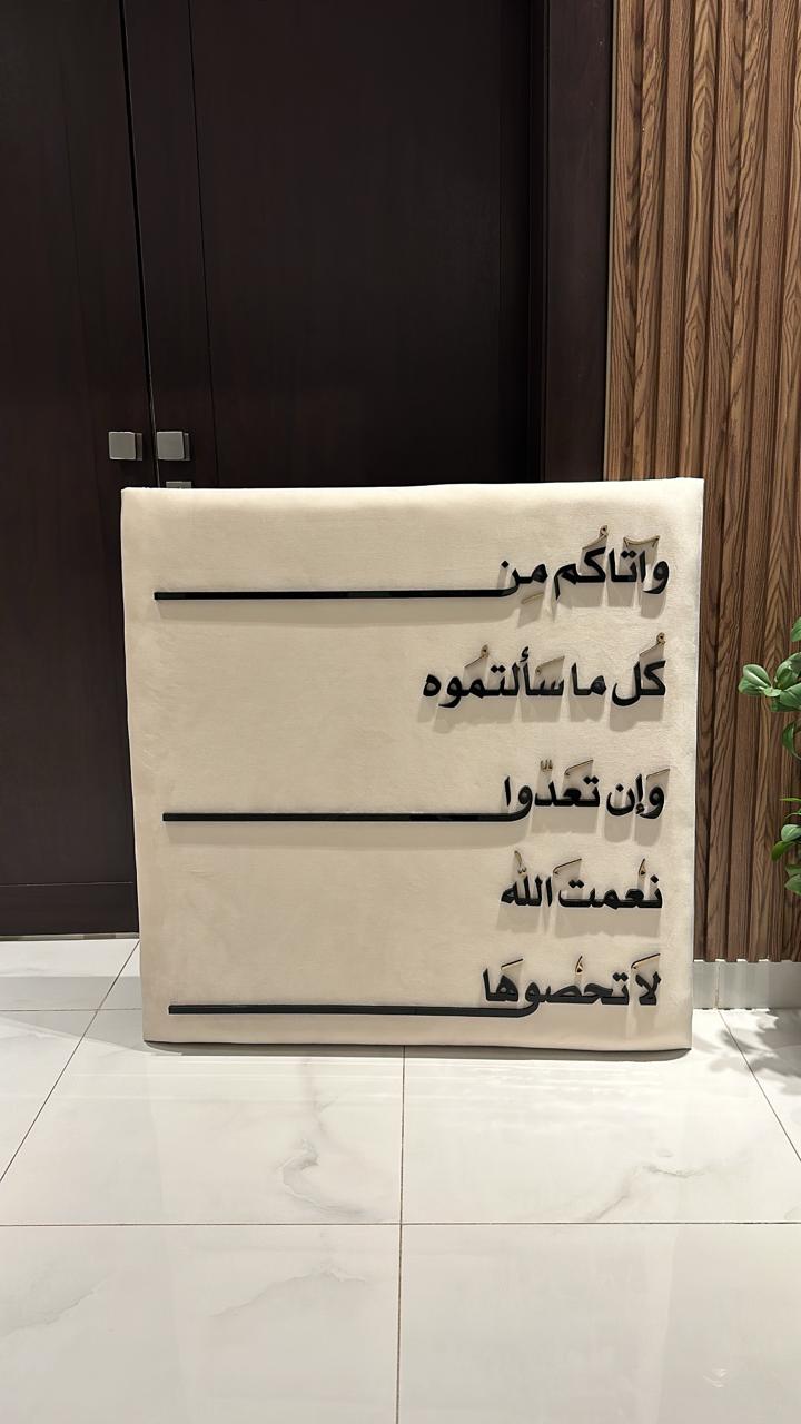 مُعلقة بقماش مخملي - صورة 4