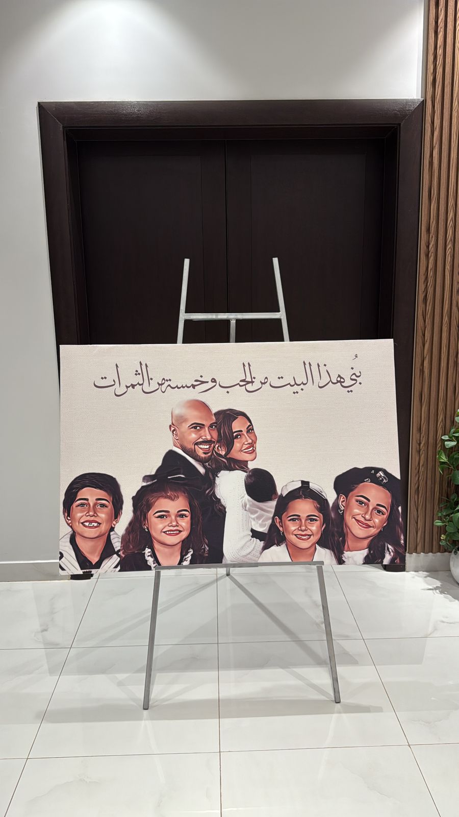 لوحة عائلة ياسمين - صورة 4