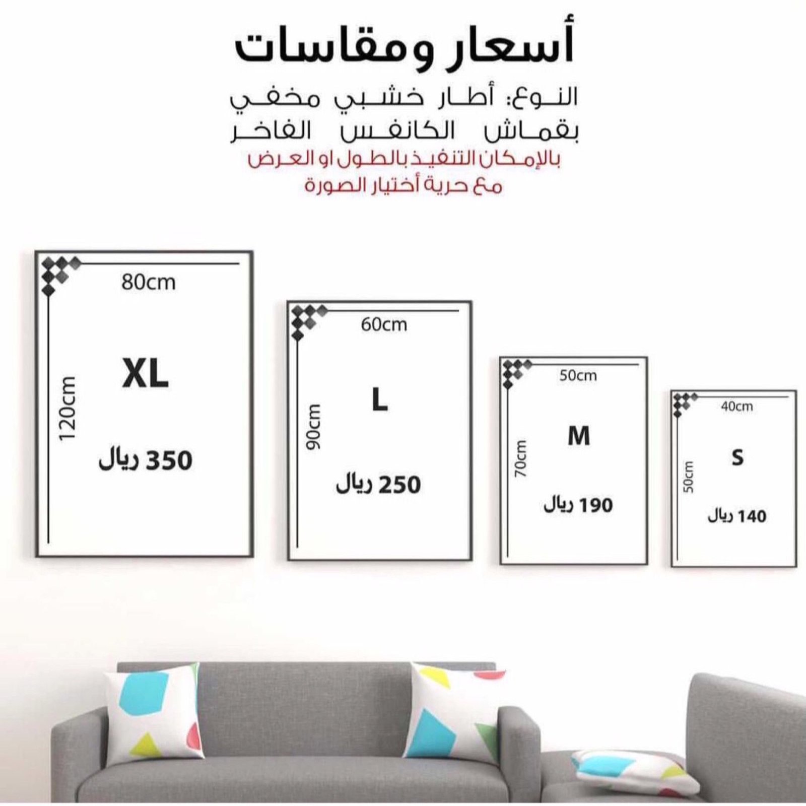 لوحة جدارية  - صورة 3