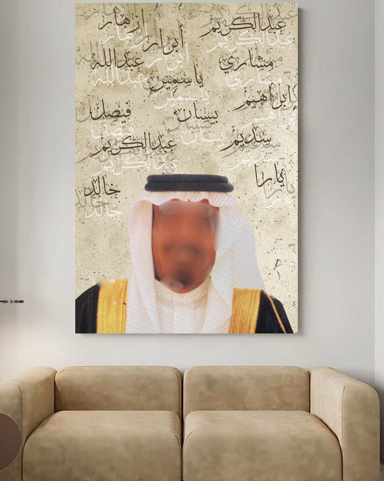 لوحة عائلية بصورة الاب او الجد - صورة 2
