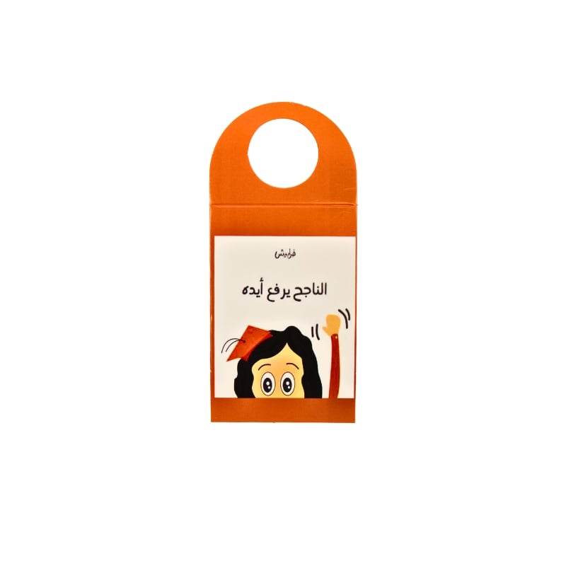 توزيعات حفلات تخـرج  - صورة 2