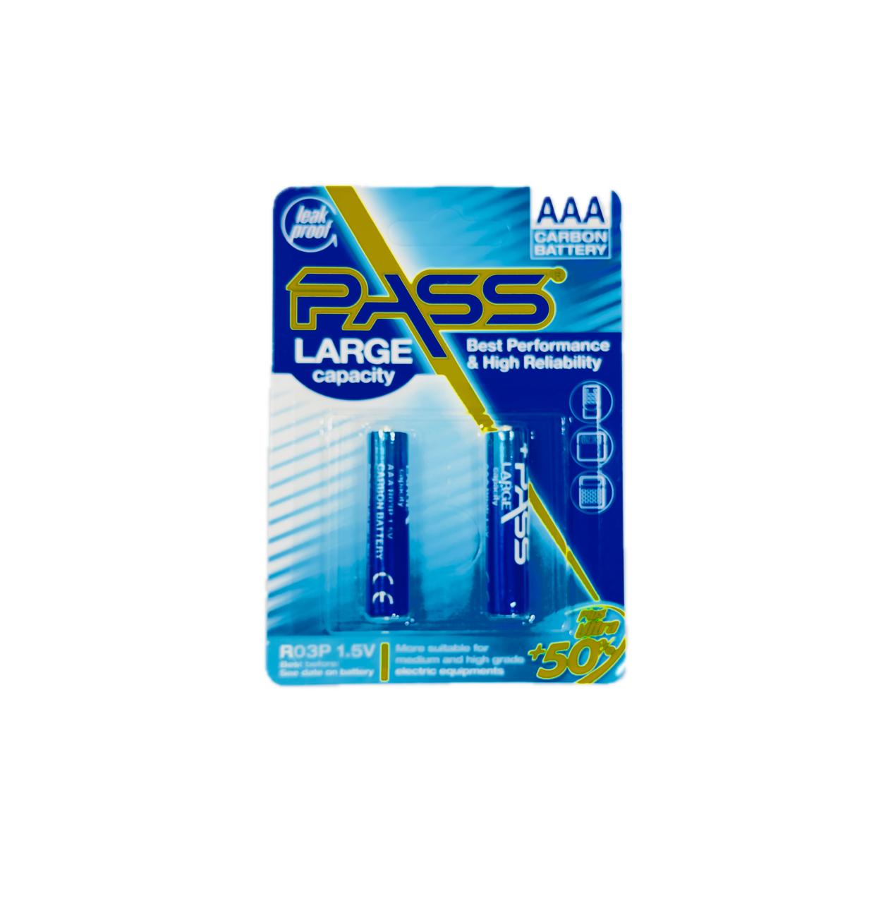 بطـاريـة ريمــوت S - Image 1