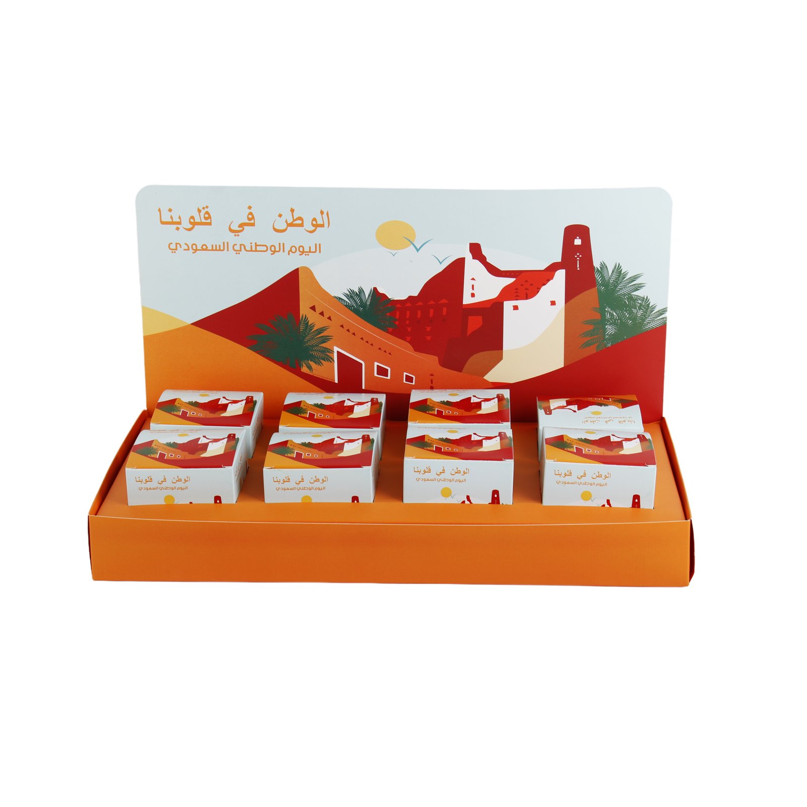 تـوزيعـات اليـوم الوطنـي  - Image 4