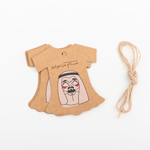 تعليقات عيدية  - Image 7