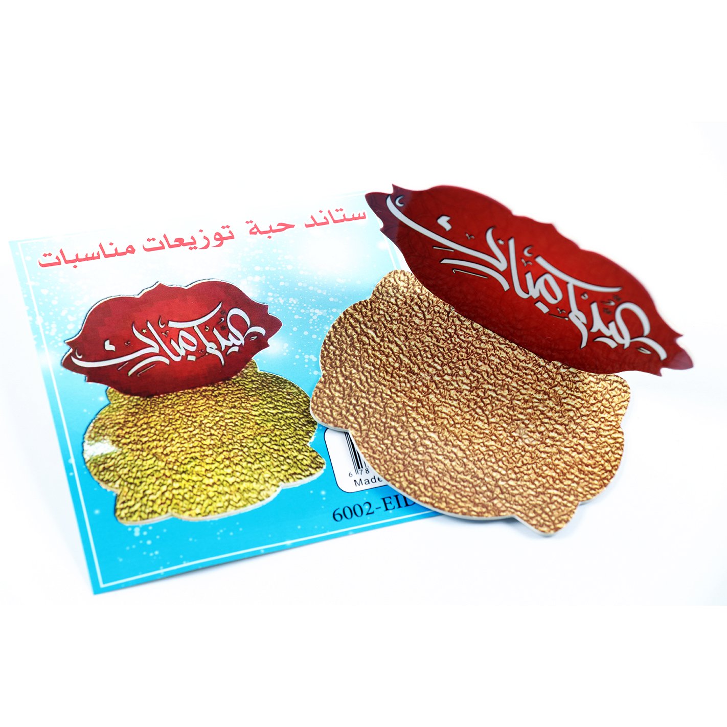 ستاند توزيعات 2 حبه - Image 1