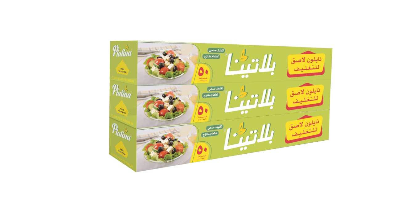 نايلون تغليف طعام بلاتينا – 3 قطع  - صورة 1