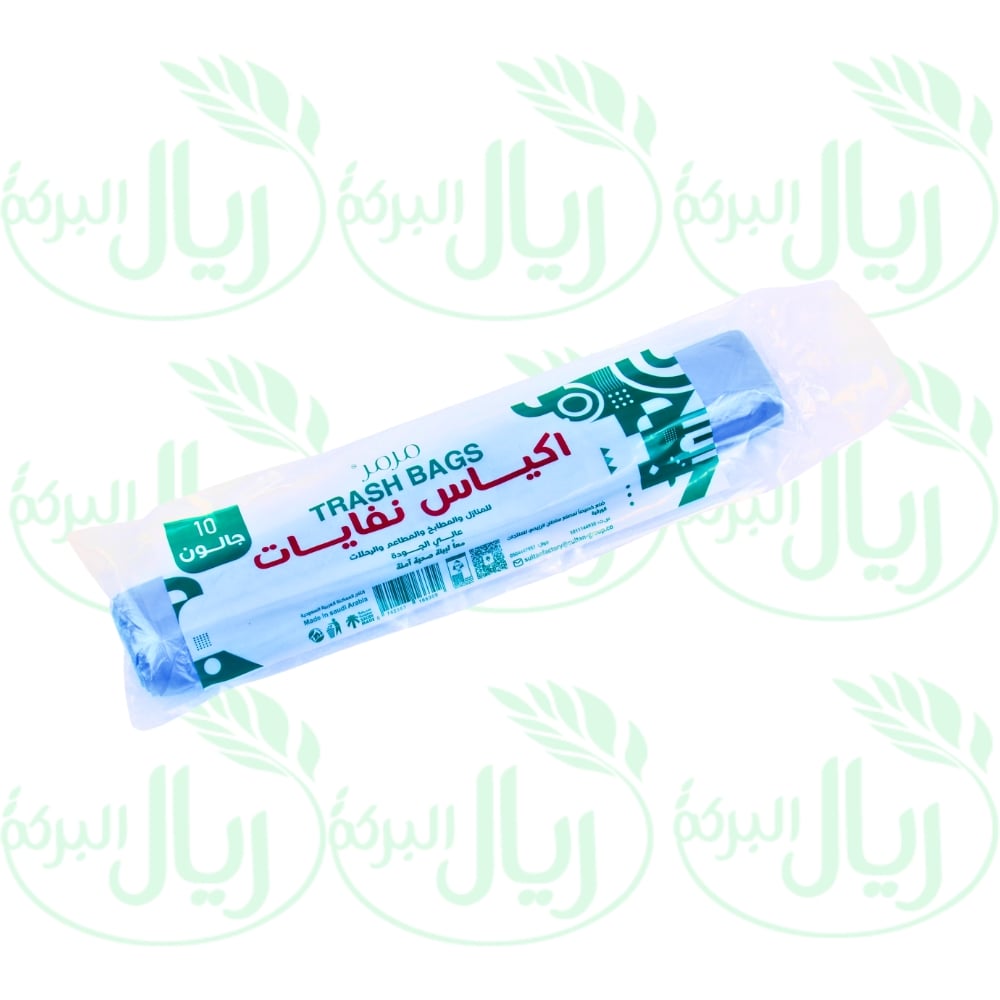 أكياس نفايات 10 جالون - Image 2