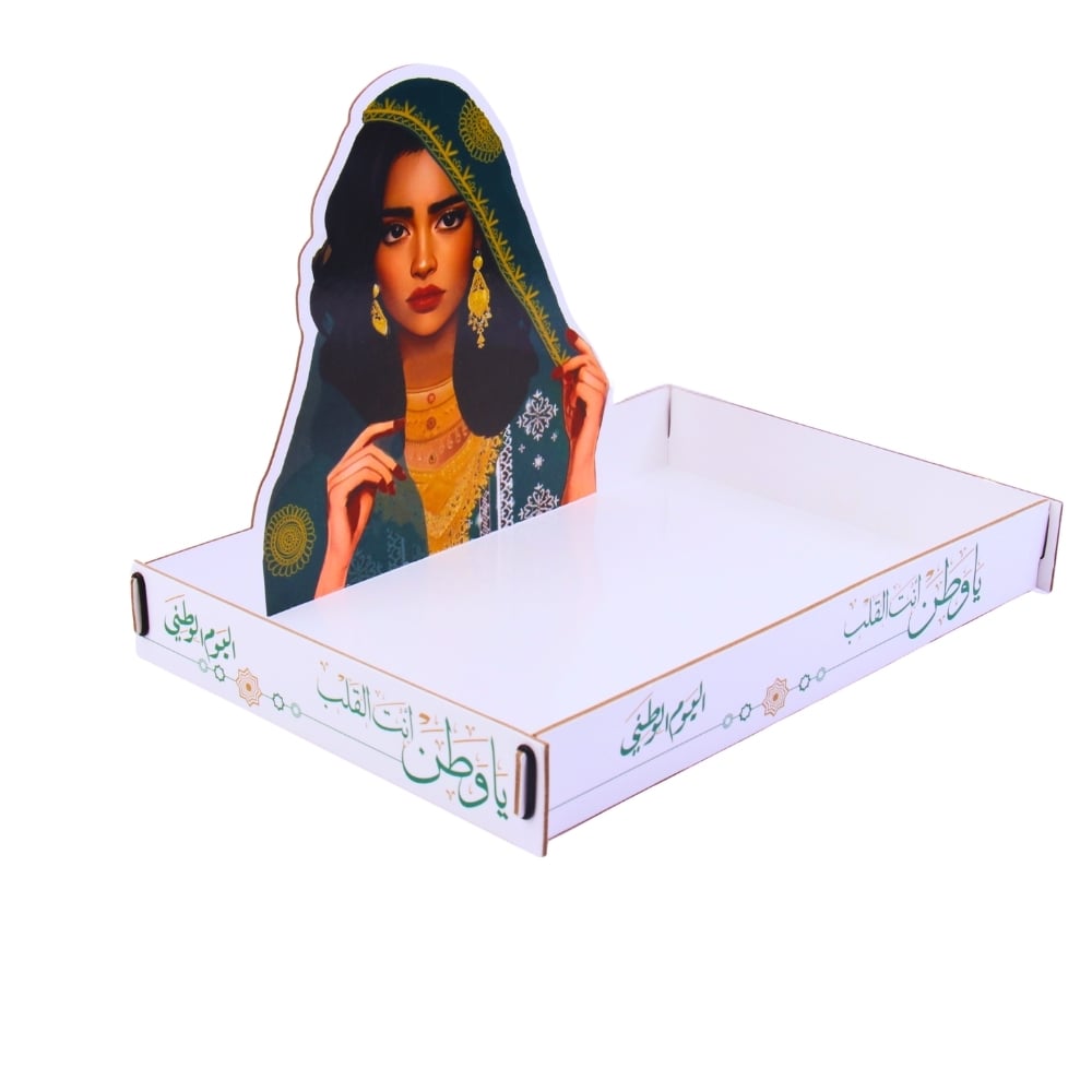 صينيه تقديم اليوم الوطني - Image 1
