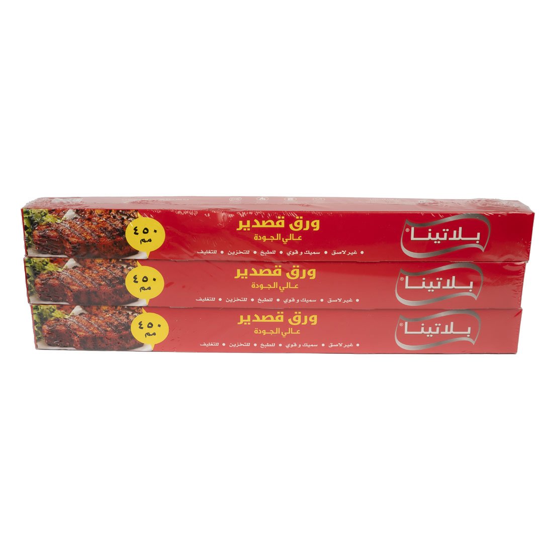 قصدير بلاتينا – 3 قطع - صورة 1