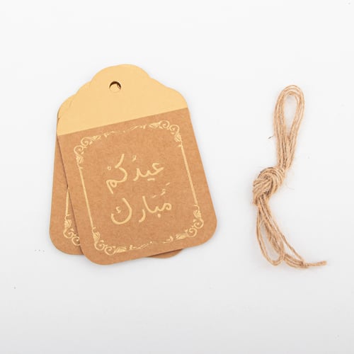 تعليقات عيدية  - Image 4