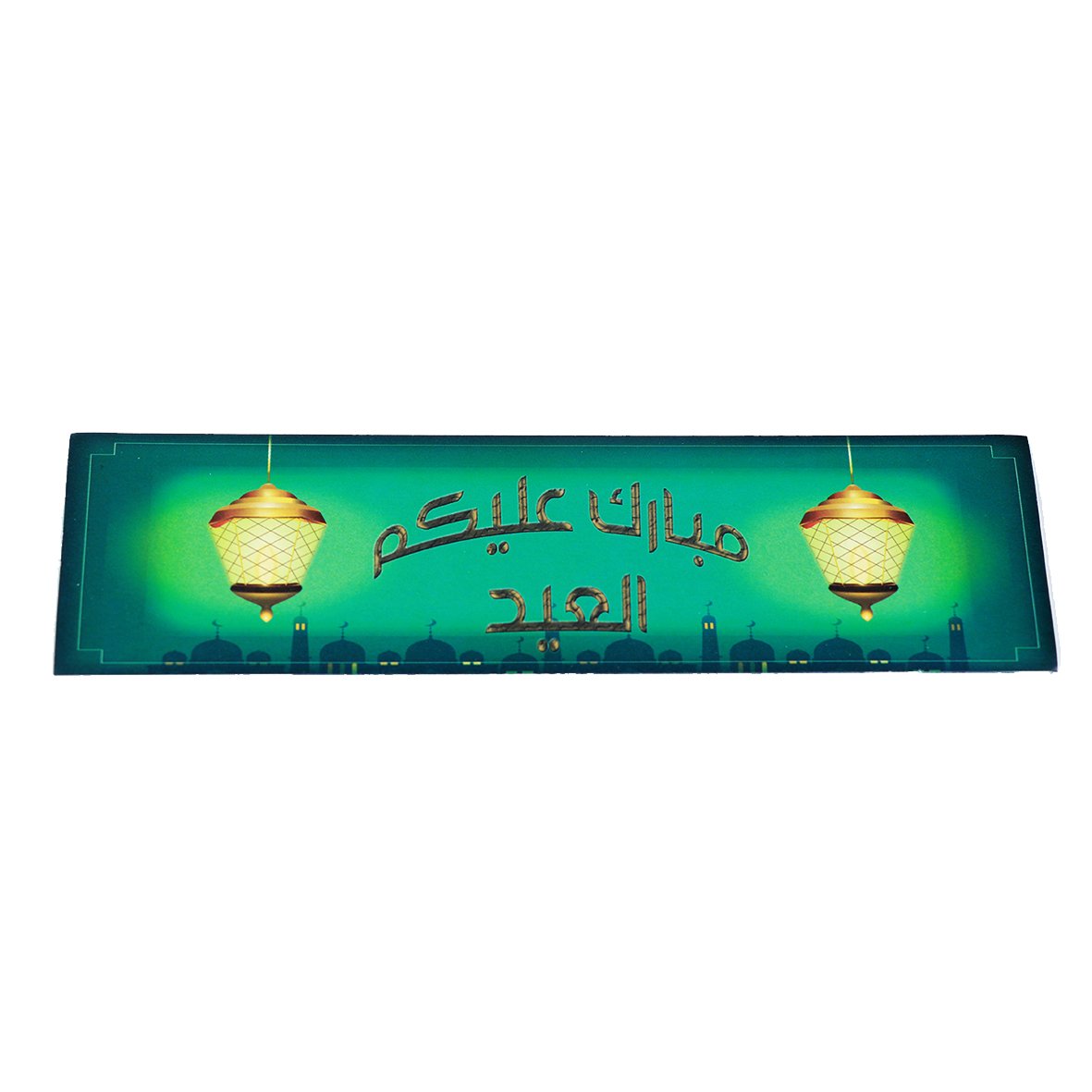 ملصقات عيدية - Image 1