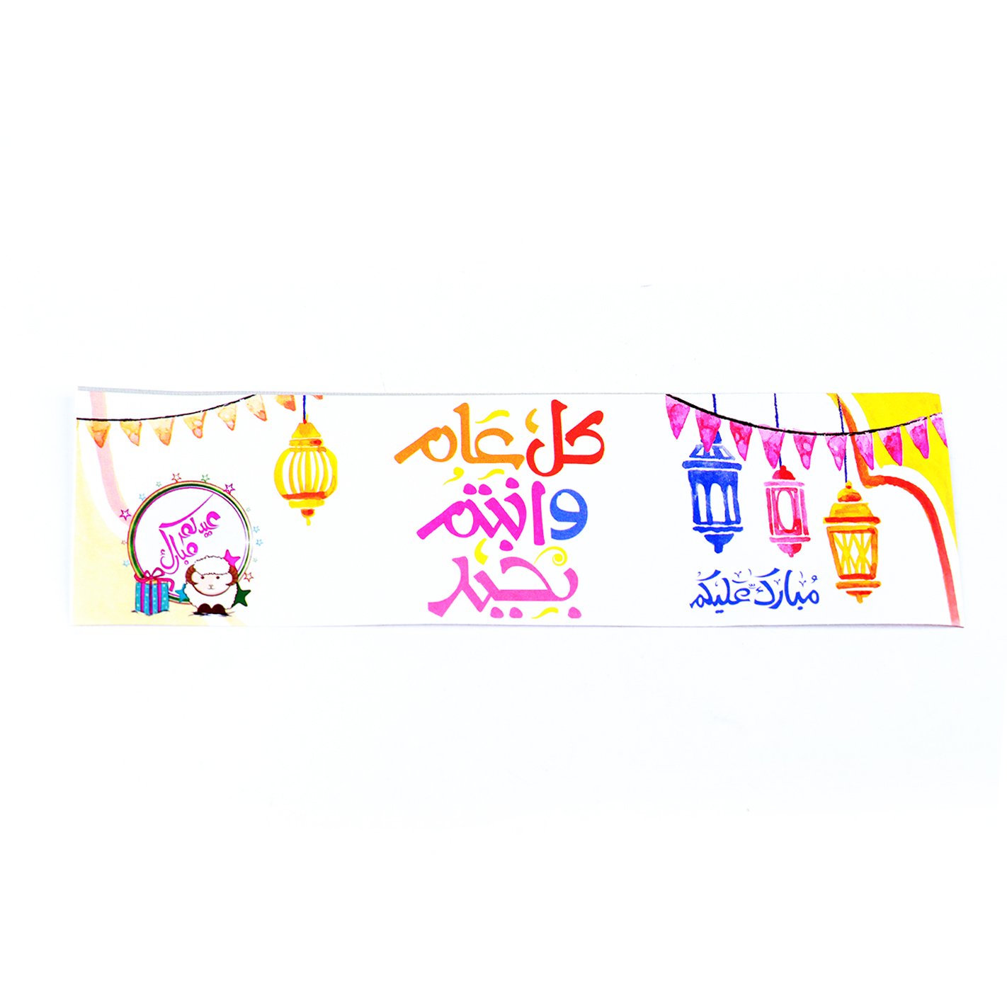 لواصق مناسبات - Image 1