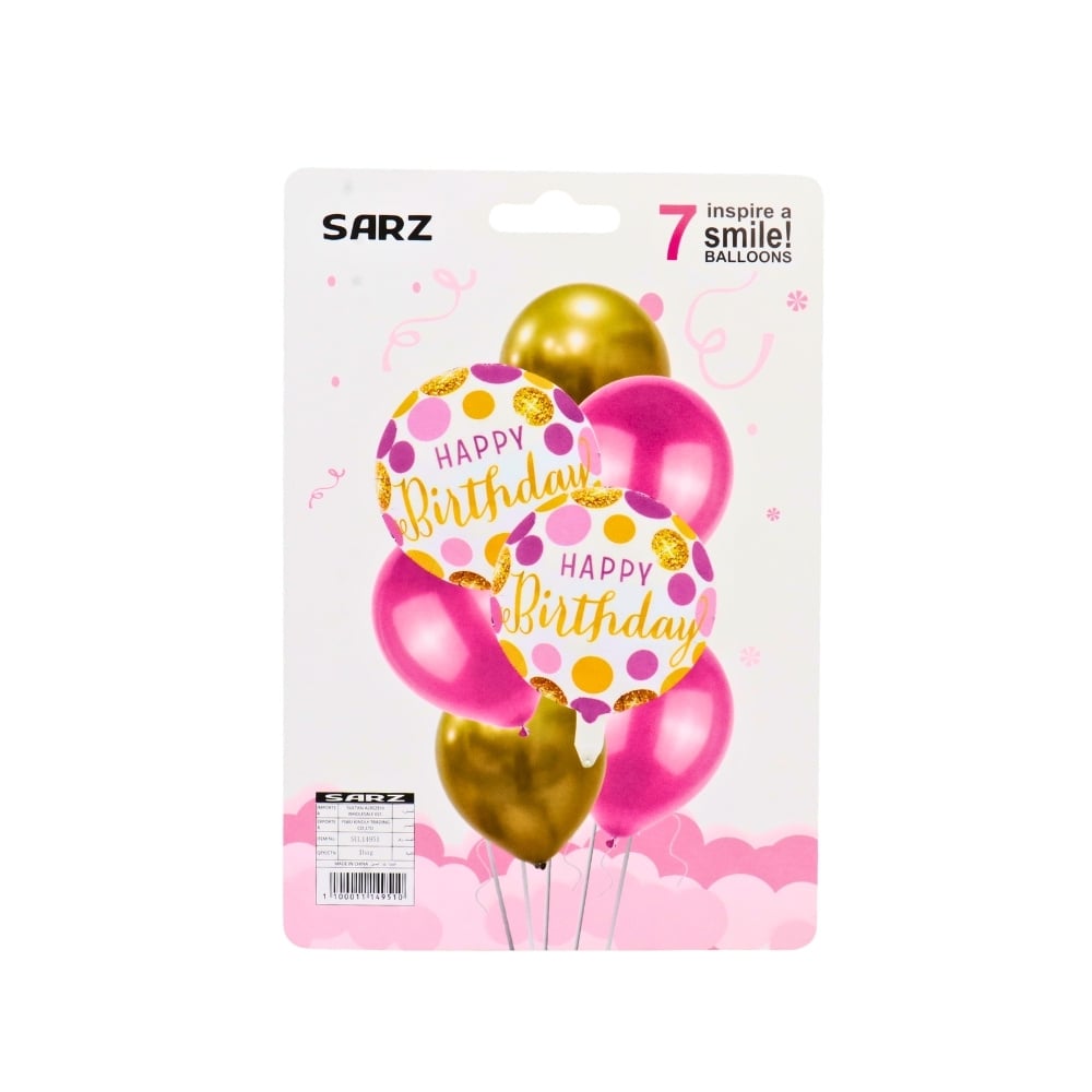 طقم بالونات أعياد الميلاد – Happy Birthday (7 بالونات)	 - صورة 1