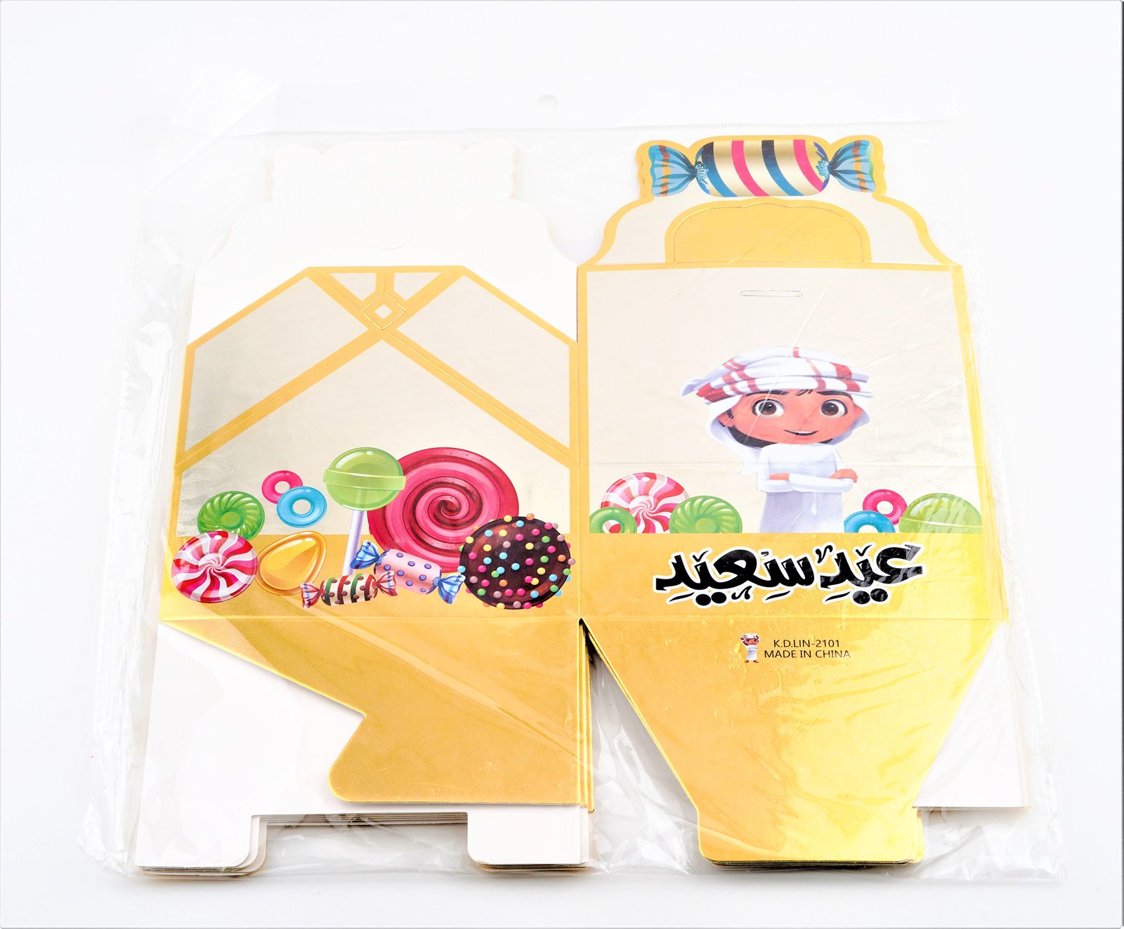علب عيديات  - صورة 2