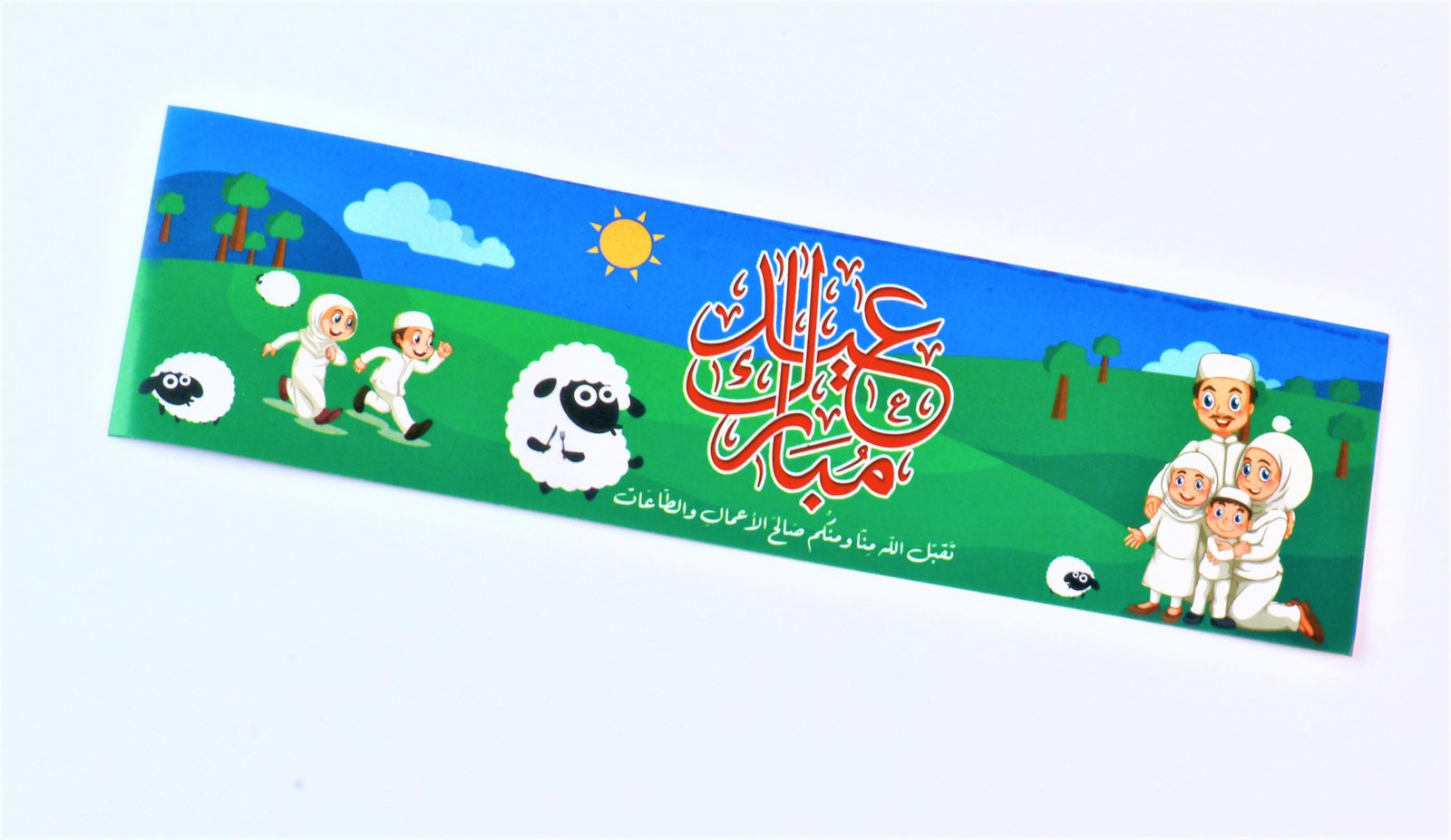 استيكرات لاصقه  عيديه - Image 1