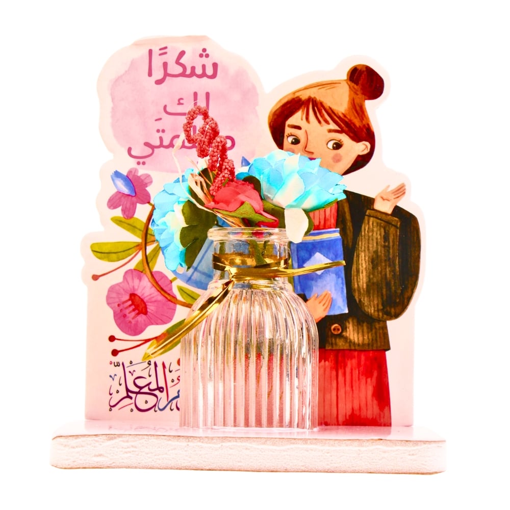 استاند عبارات شكر ا معلمتي– يوم المعلم - صورة 2
