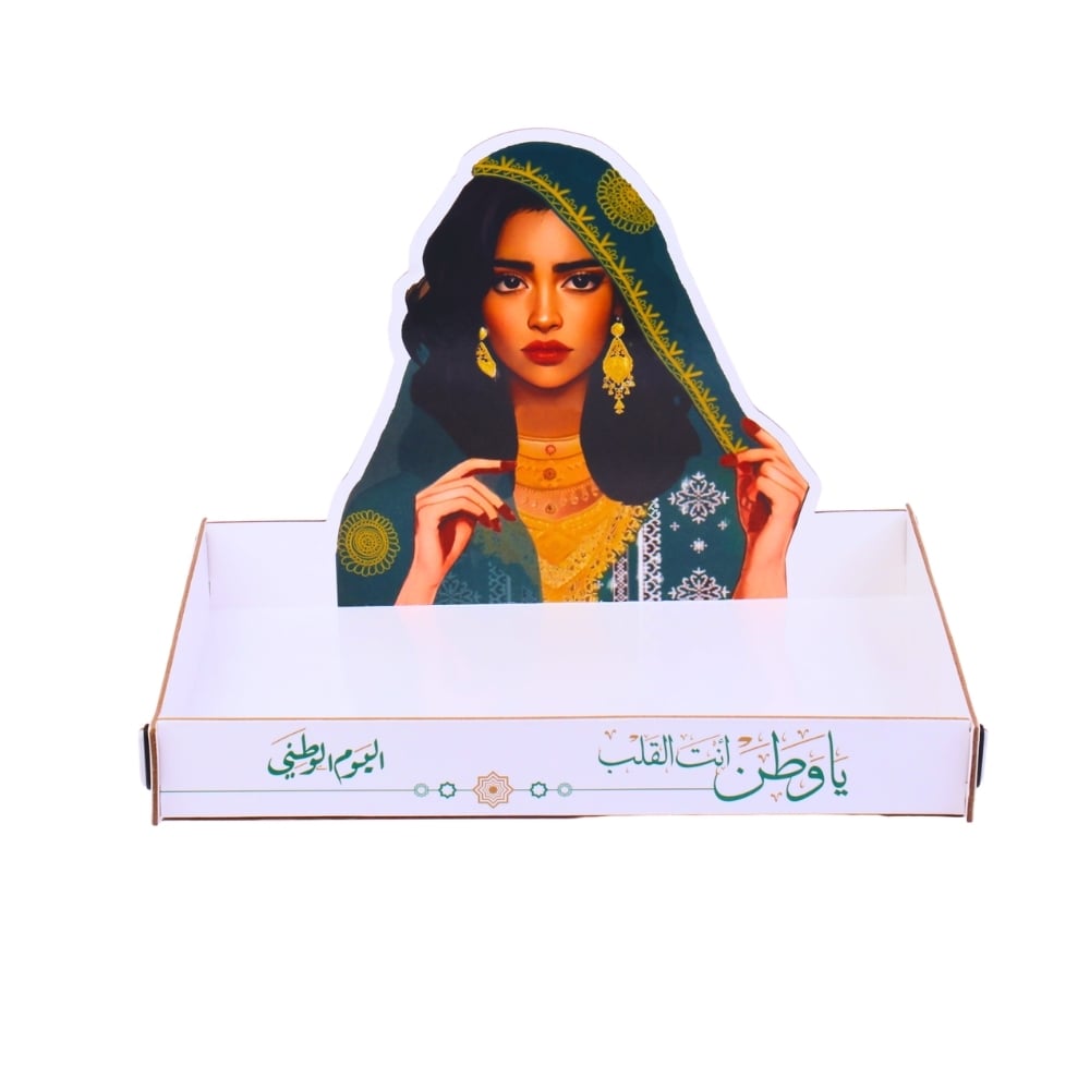 صينيه تقديم اليوم الوطني - Image 2