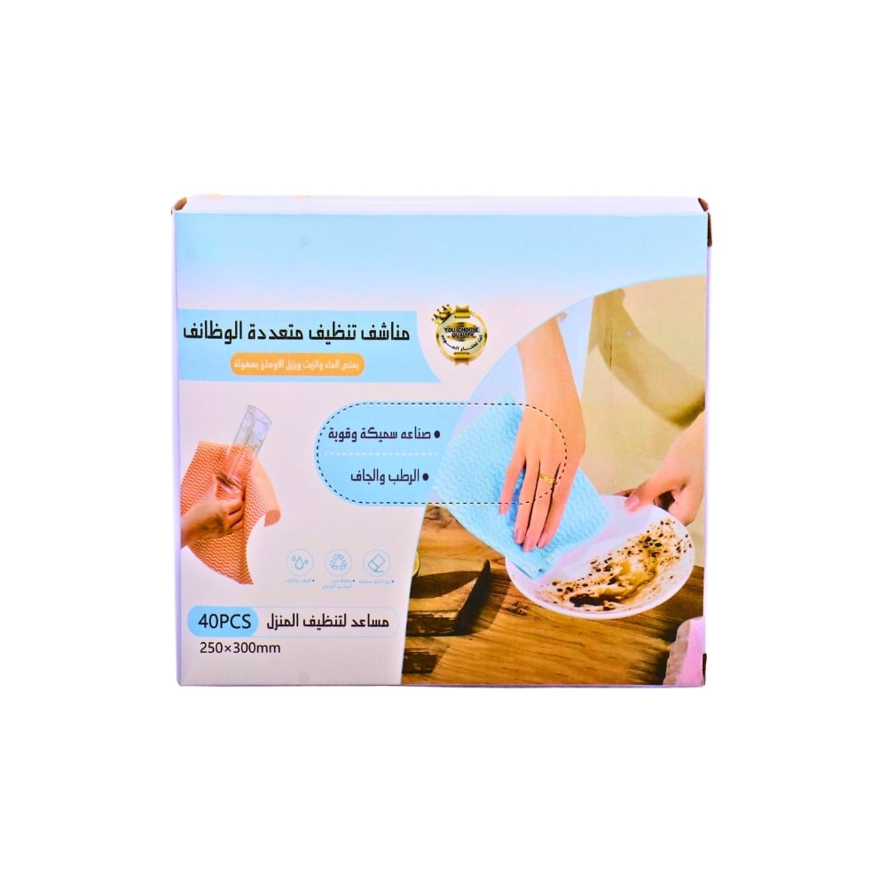 مناشف تنظيف متعددة الاستخدام 40 قطعة - صورة 1