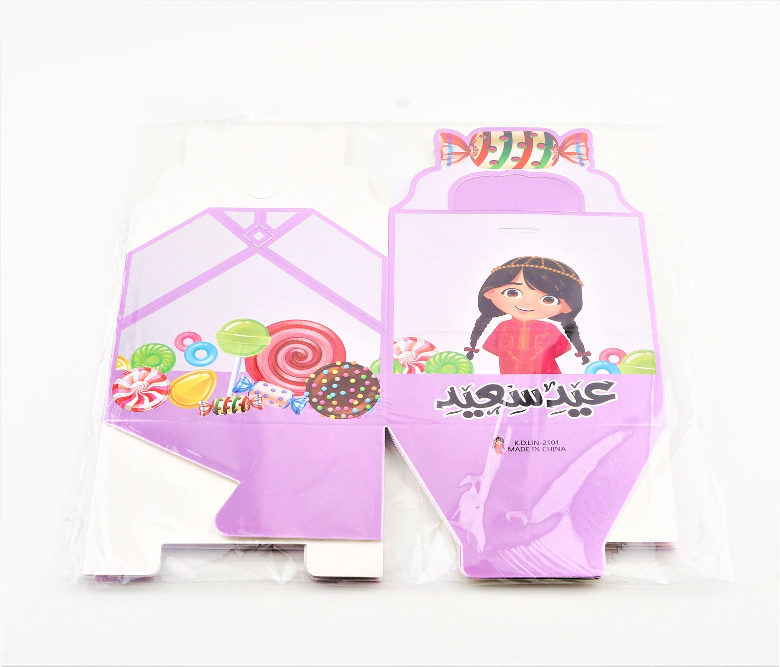 علب عيديات  - صورة 3
