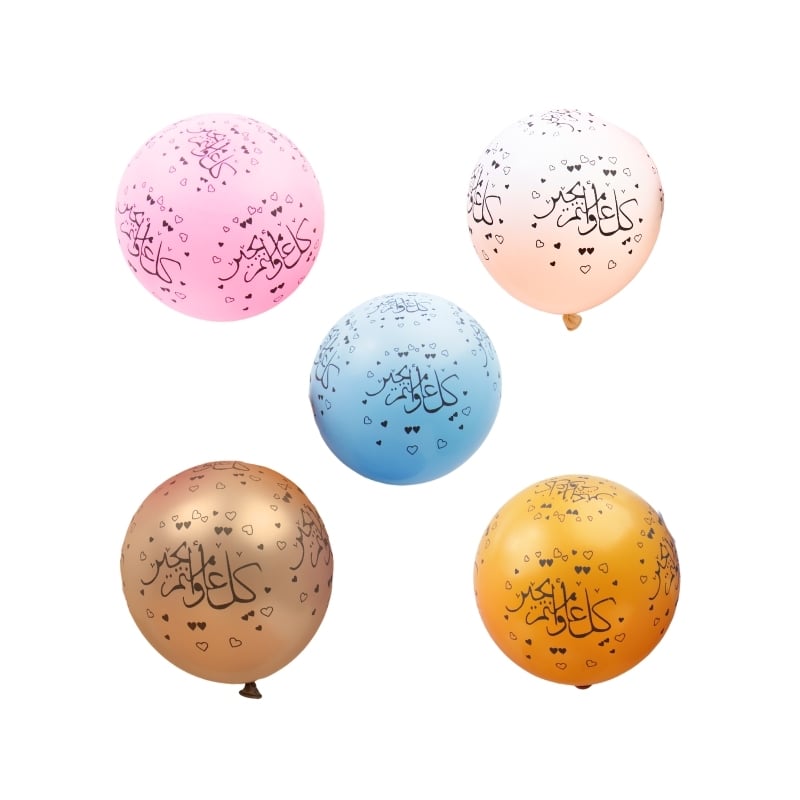 بالونات عيد 25 حبه - Image 3