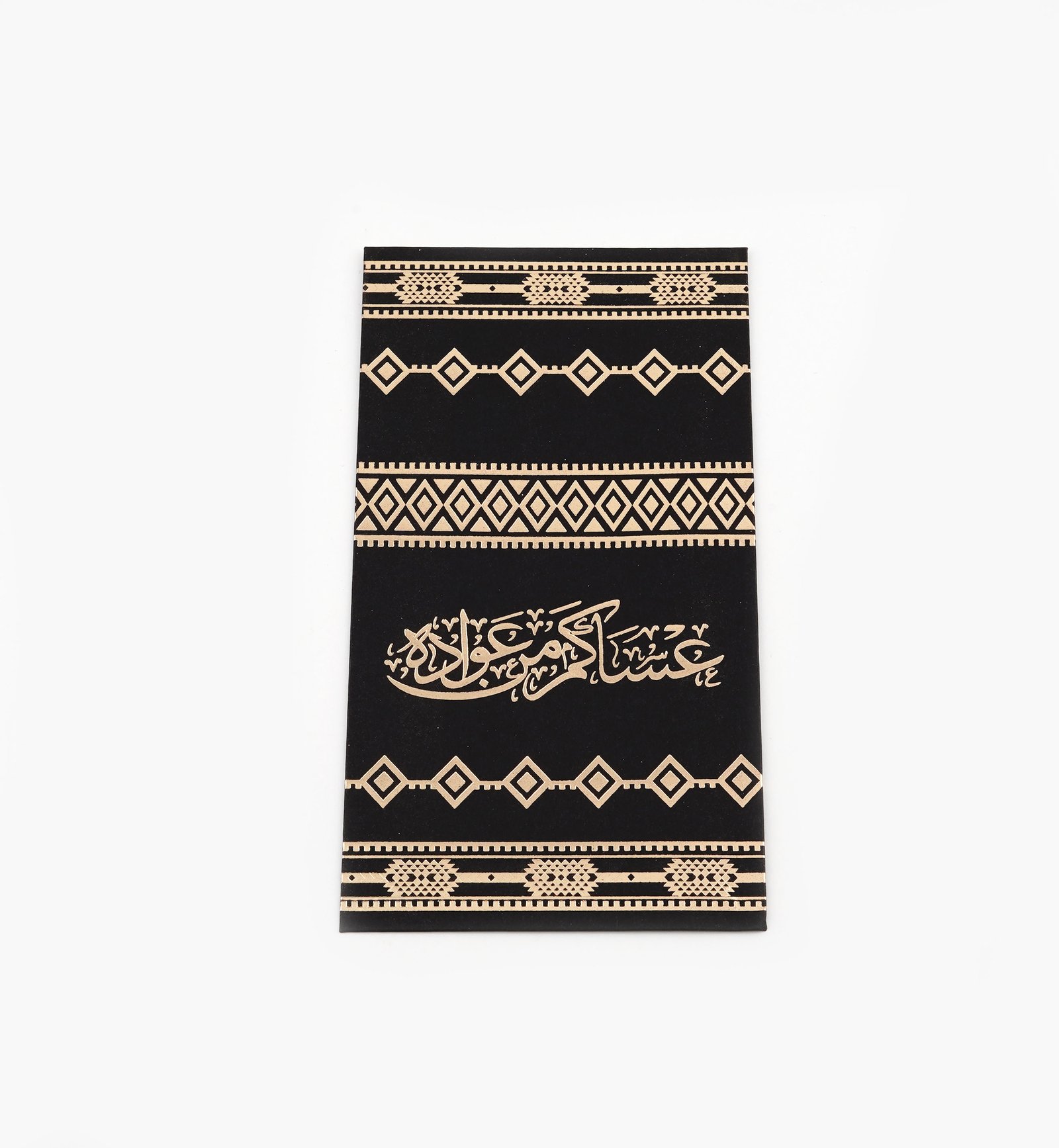 ظروف عيديات - Image 2