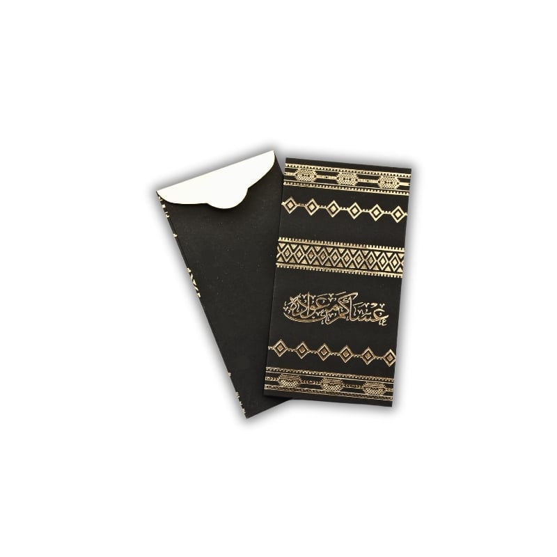 ظروف عيديات - Image 6