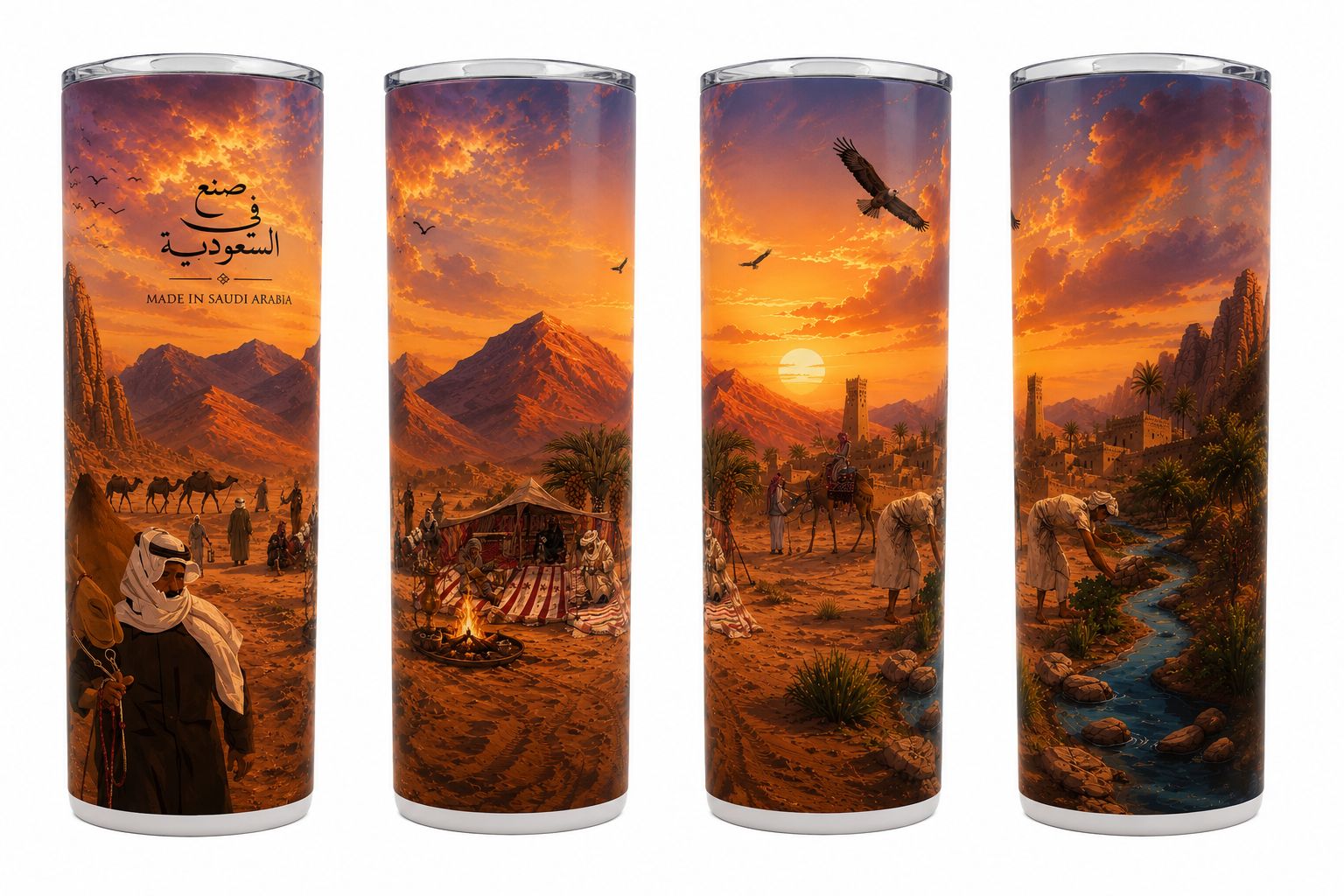 Made in Saudi Arabia - Image 2