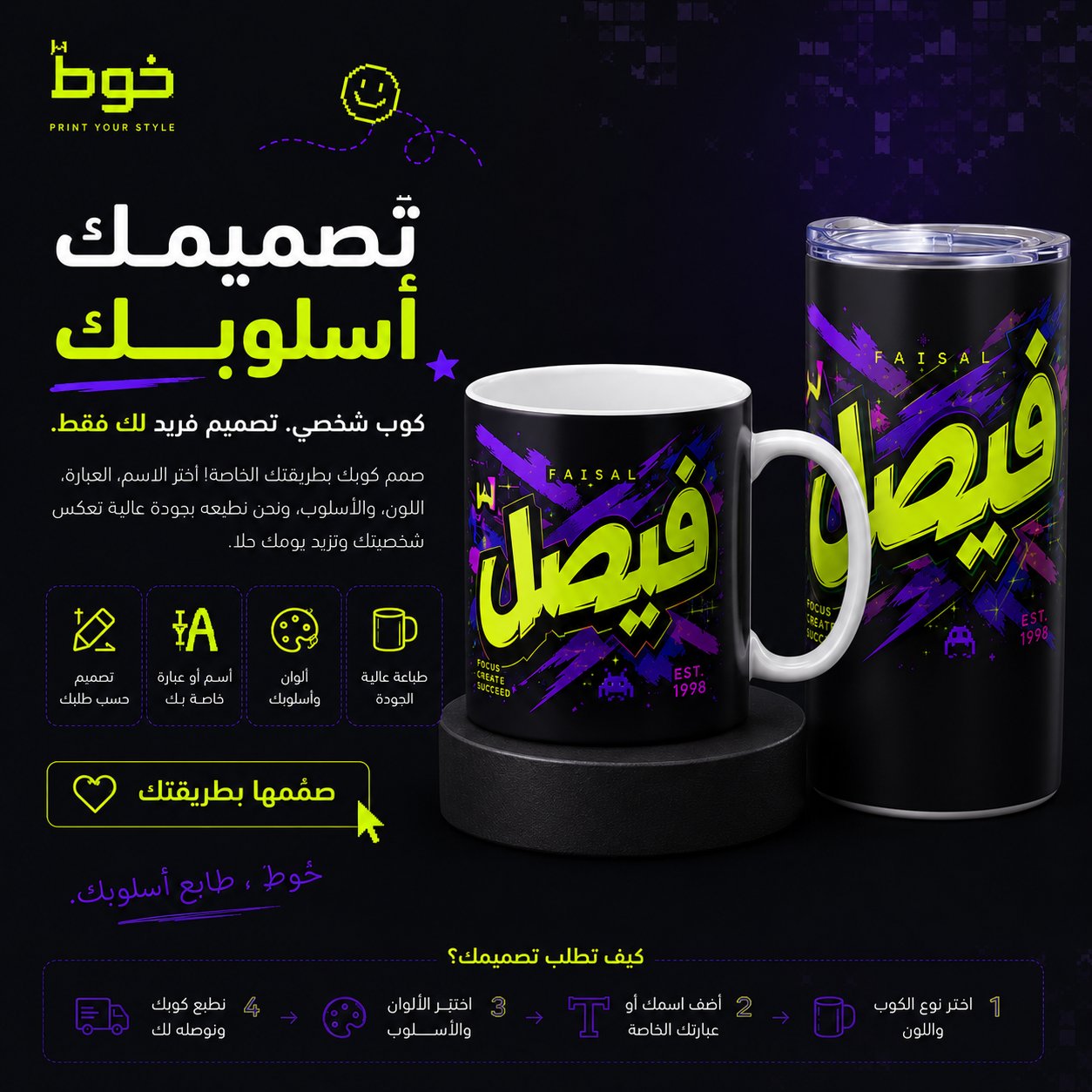 طباعة حسب الطلب - صورة 1