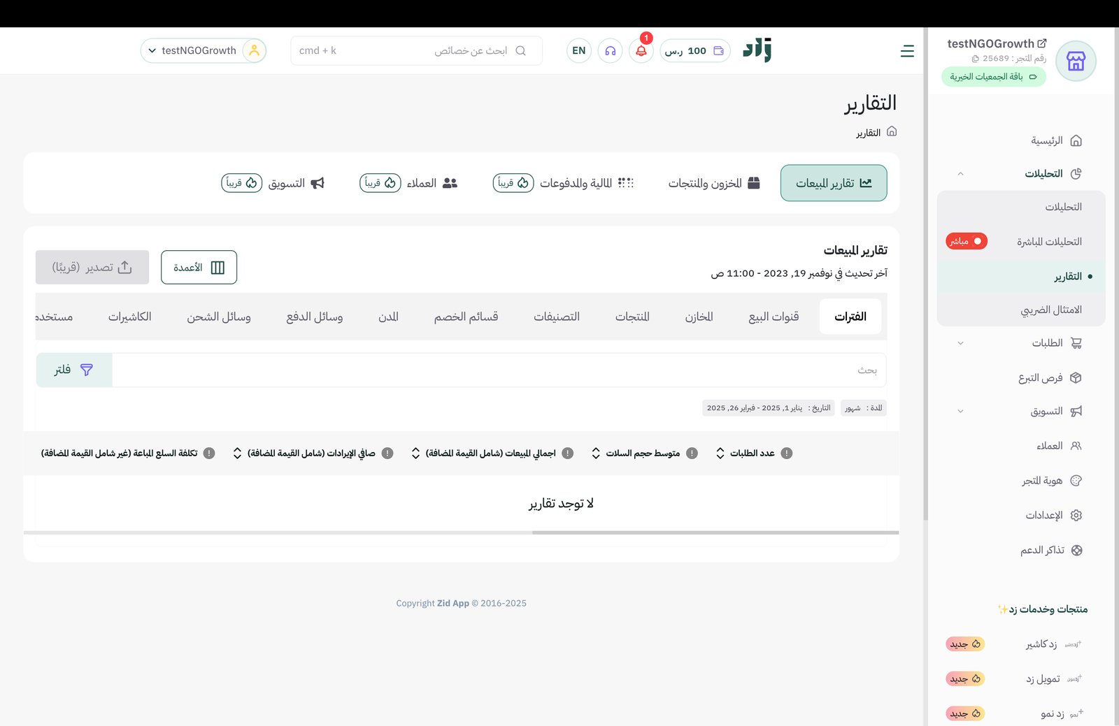 تجربة - صورة 5