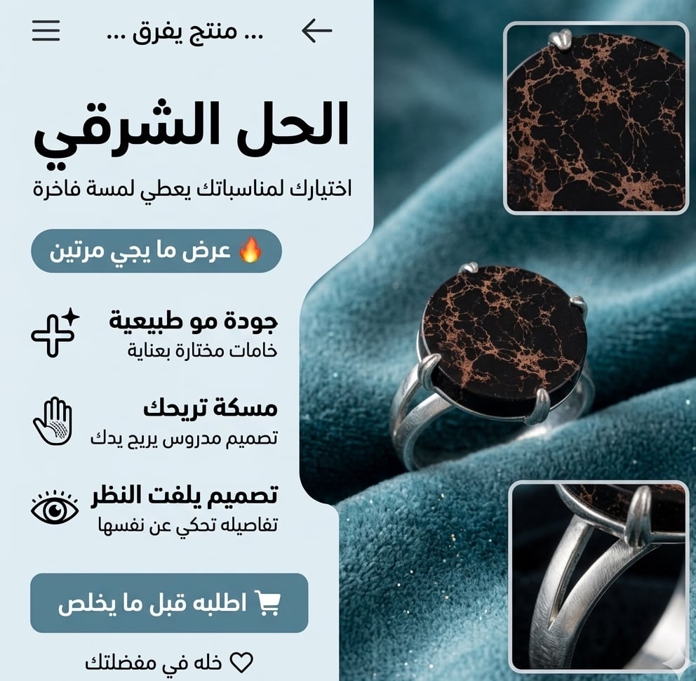 خاتم ملكي دائري فضة 925 - اسود معرق عسلي - صورة 1