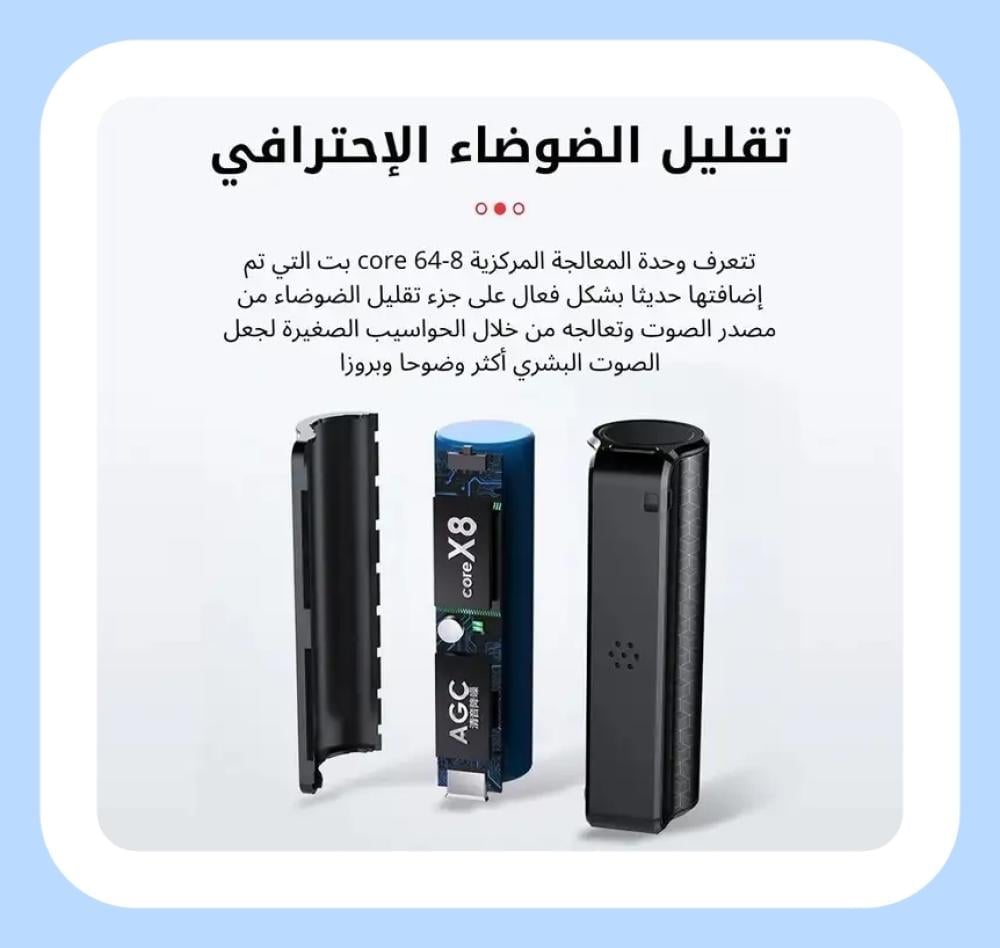 مسجل الصوت الاحترافي Q70 الأصلي سعة 64 جيجابايت صغير الحجم وعالي الجودة - صورة 2