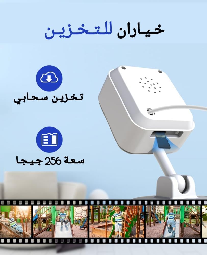 كاميرا مراقبة واي فاي IP عن بعد - صورة 2